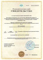 Реквизиты АрендаАвто-грь 