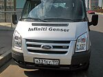 автобус Genser бесплатно отвезет в пункт аренды автомобилей АрендаАвто-грь на 63 км МКАД
